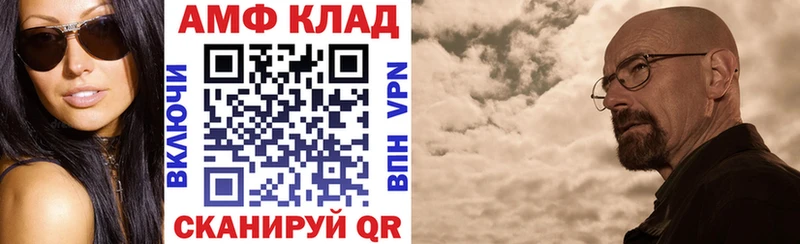 Амфетамин 97%  цены   Нижняя Тура 