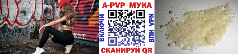 Alfa_PVP VHQ закладки Нижняя Тура