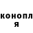 Конопля планчик SilniuKot
