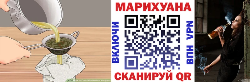OMG ТОР  Нижняя Тура  Еда ТГК марихуана  как найти закладки 