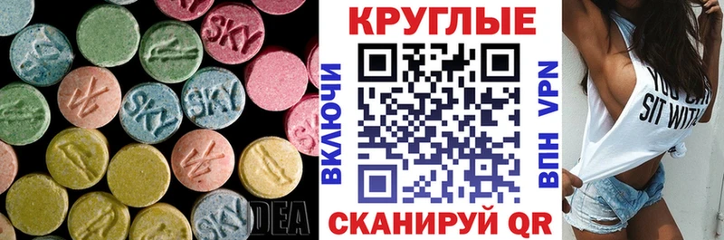 Экстази VHQ  Нижняя Тура 