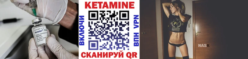 КЕТАМИН ketamine  где продают наркотики  Нижняя Тура 