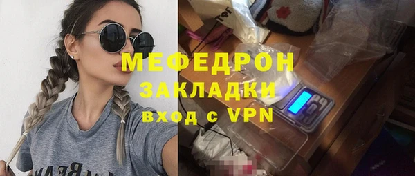 мяу мяу мука Лихославль
