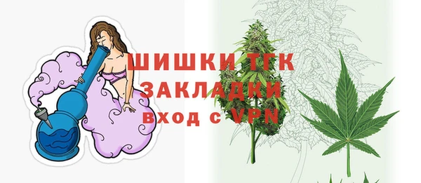 метамфетамин Липки