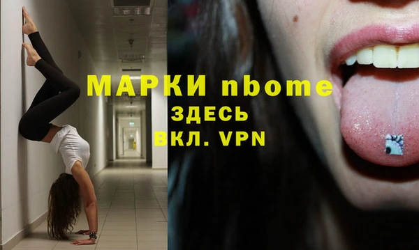 эйфоретик Лиски