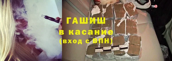 метамфетамин Липки