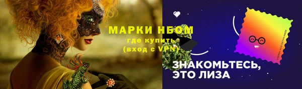 эйфоретик Лиски