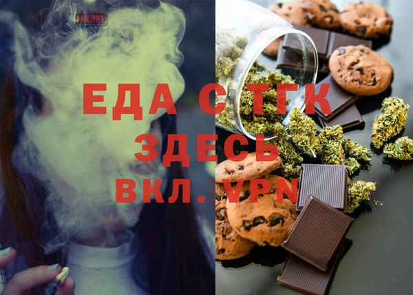 метамфетамин Липки