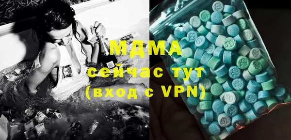 mdpv Магадан