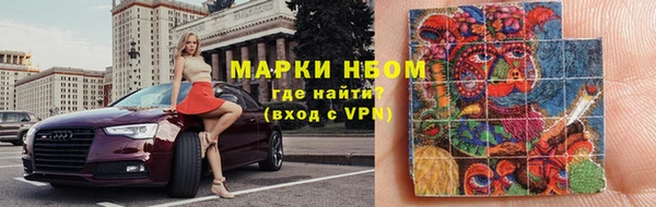 метамфетамин Липки