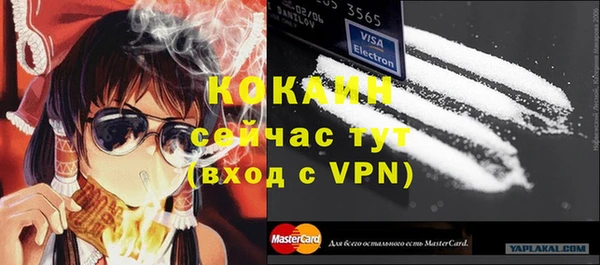метамфетамин Липки