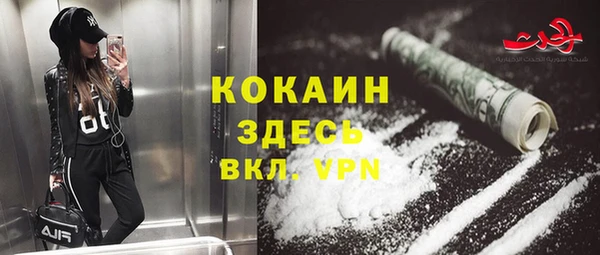 метамфетамин Липки