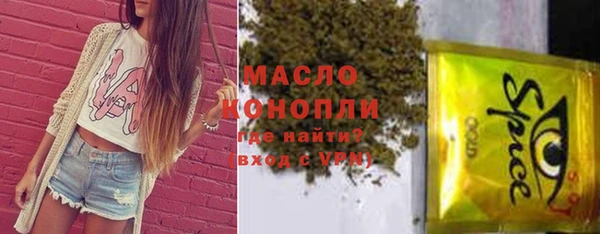 мяу мяу мука Лихославль