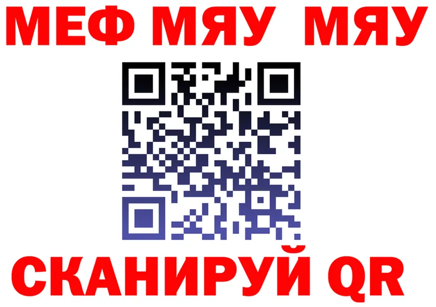 APVP Crystall зеркало это блэк спрут Нижняя Тура