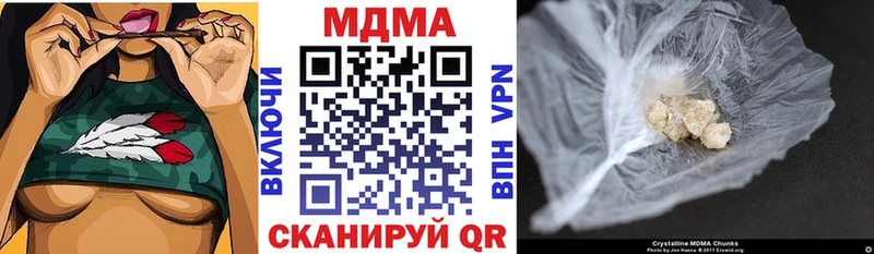 наркошоп  Нижняя Тура  MDMA кристаллы 
