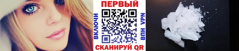 что такое   Нижняя Тура  Первитин кристалл 