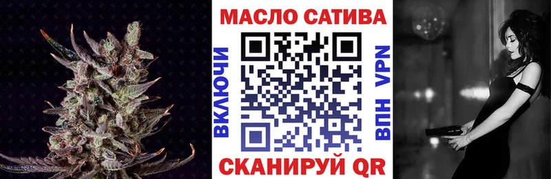 Дистиллят ТГК гашишное масло  Нижняя Тура 